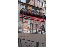 Салон красоты Naomi