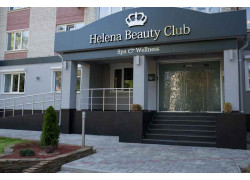 СПА-центр Helena Beauty Club